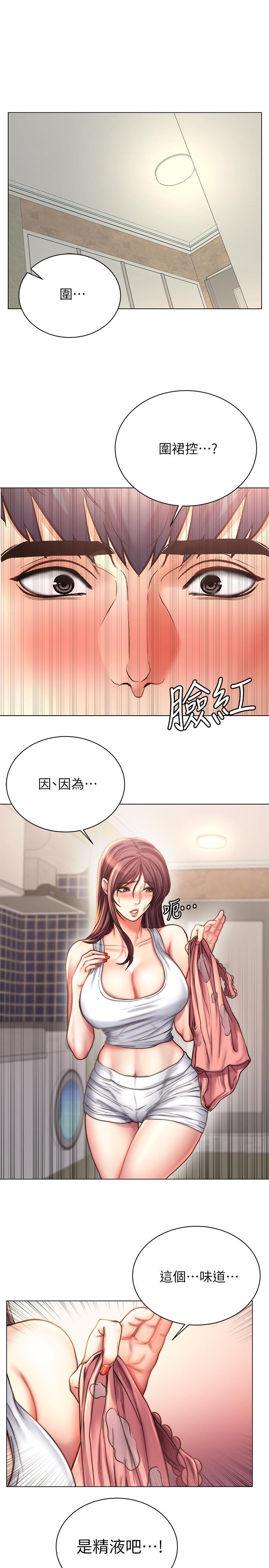 超市的漂亮姐姐 第58話-朵宜的裸體圍裙 第1页