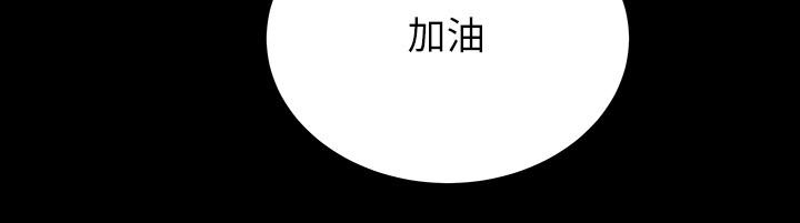 超市的漂亮姐姐 第58話-朵宜的裸體圍裙 第21页