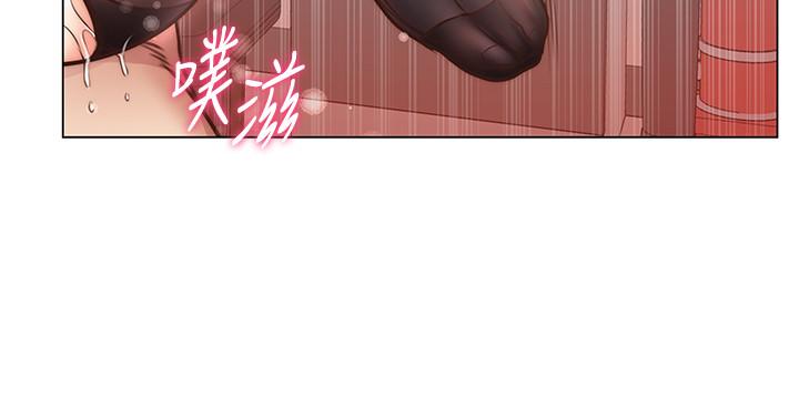 超市的漂亮姐姐 第60話-欲求不滿的郭教授 第19页