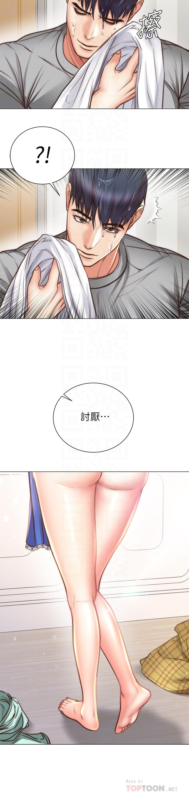 超市的漂亮姐姐 第61話-朵宜為男友準備的特別服務 第18页