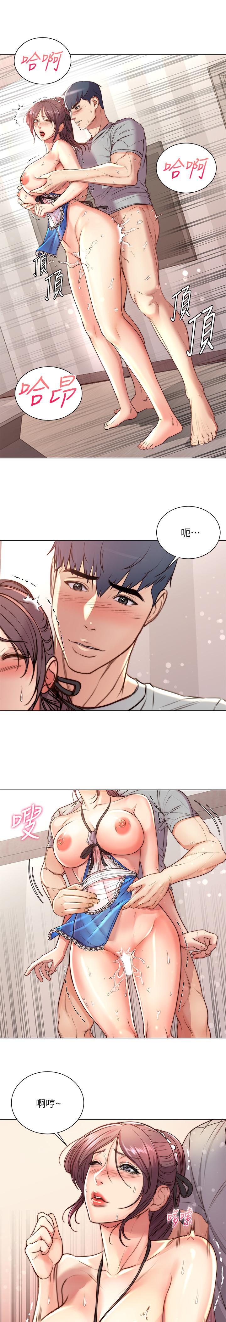 超市的漂亮姐姐 第64話-讓我看看你有多喜歡我 第19页