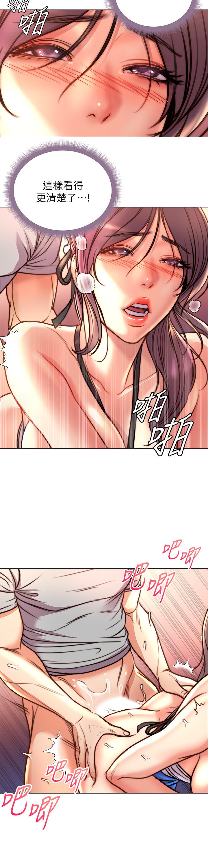 超市的漂亮姐姐 第65話-被男友的老二頂到深處 第20页