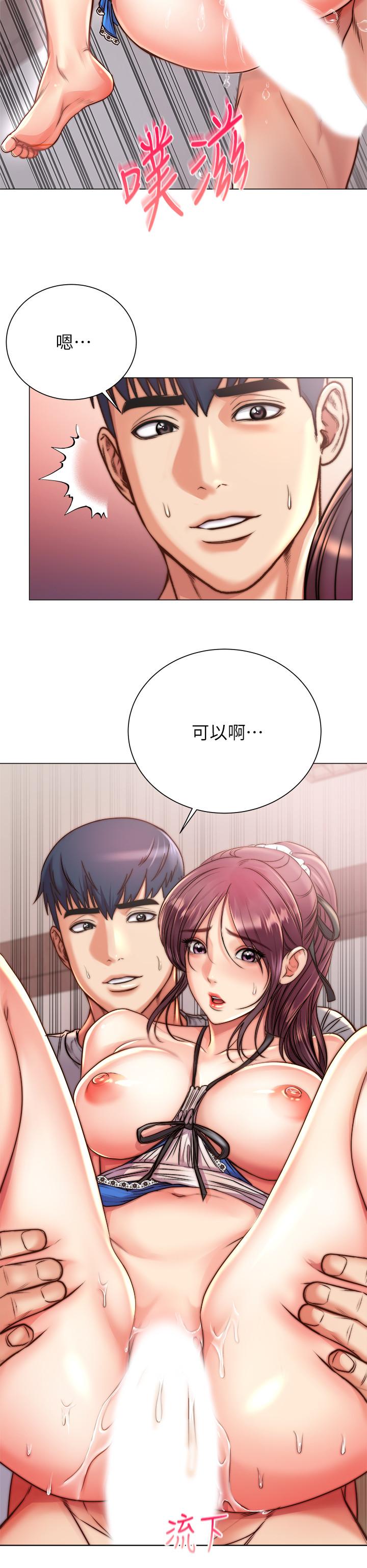 超市的漂亮姐姐 第65話-被男友的老二頂到深處 第3页