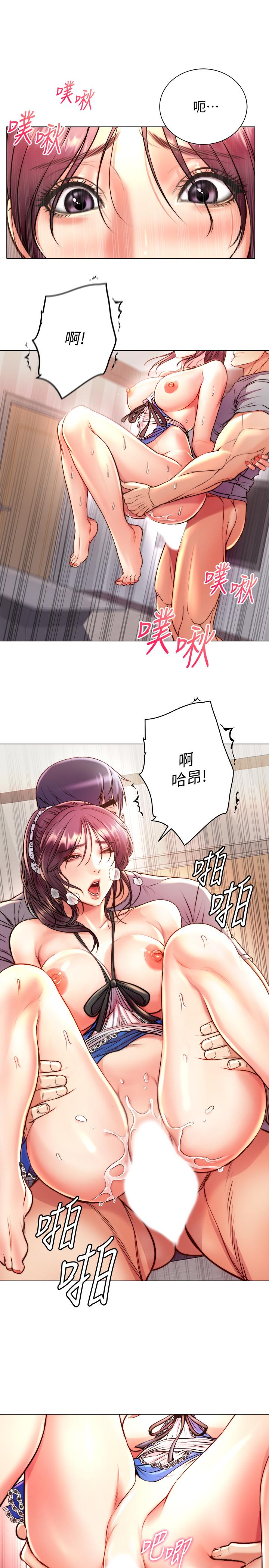 超市的漂亮姐姐 第65話-被男友的老二頂到深處 第7页