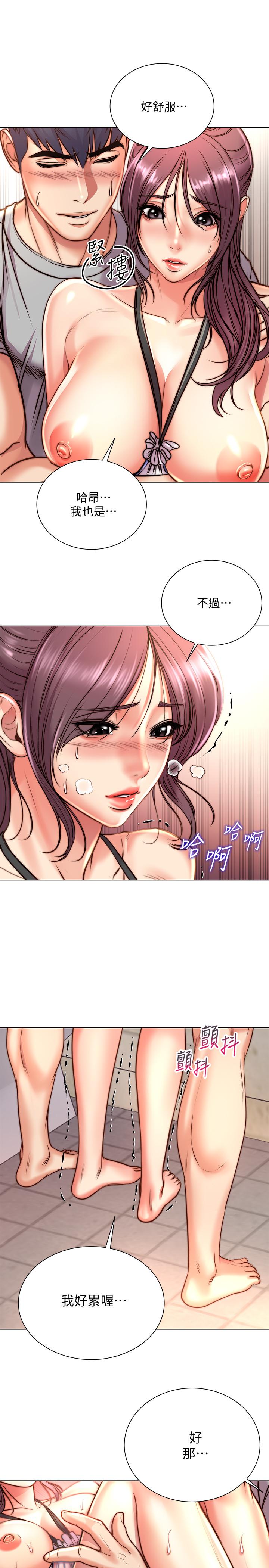 超市的漂亮姐姐 第66話-我來幫你洗澡 第7页