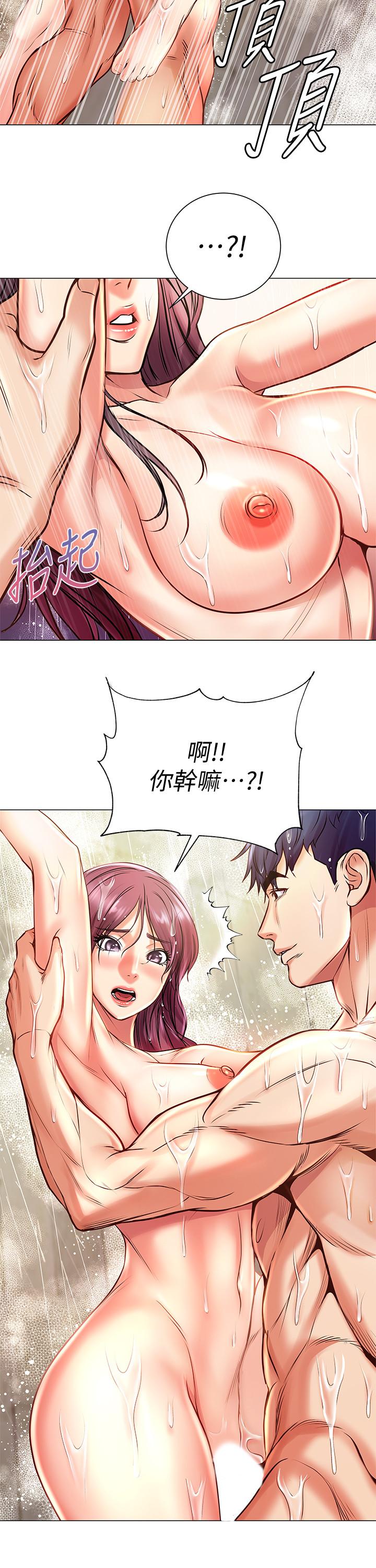 超市的漂亮姐姐 第66話-我來幫你洗澡 第20页