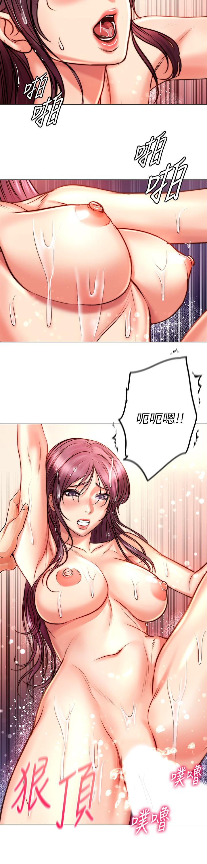 超市的漂亮姐姐 第66話-我來幫你洗澡 第22页