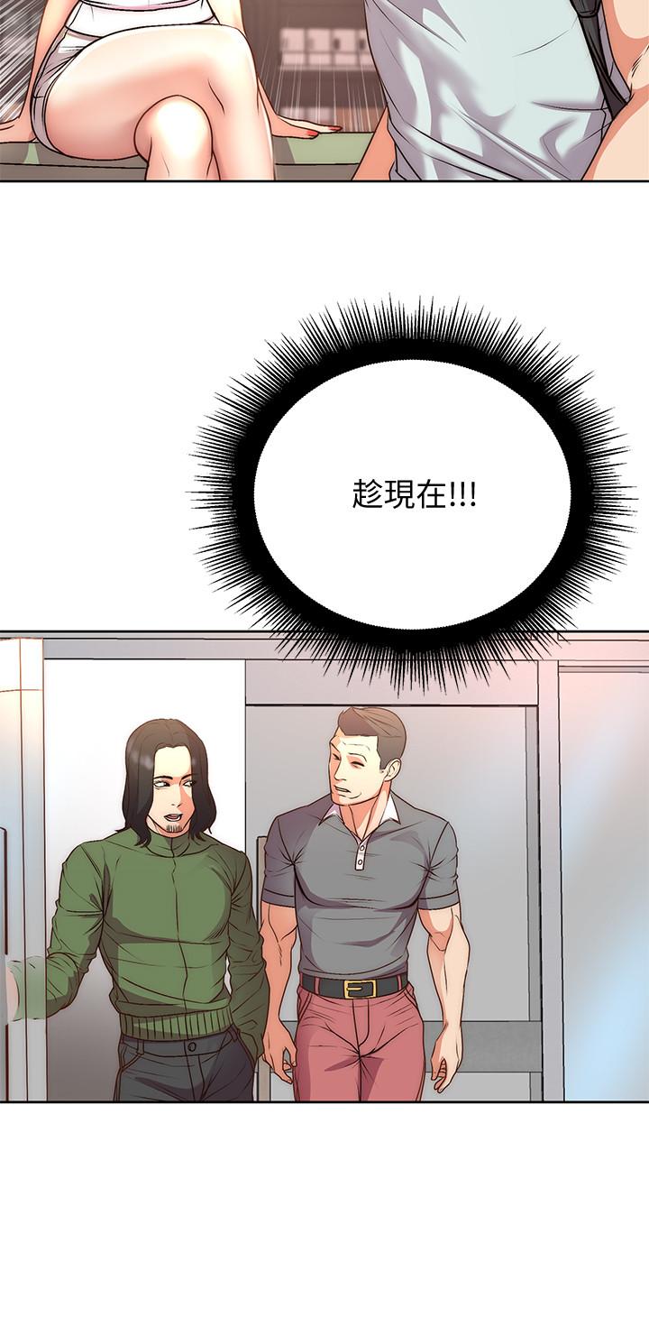 超市的漂亮姐姐 第67話-芊惠姐的誘惑 第23页