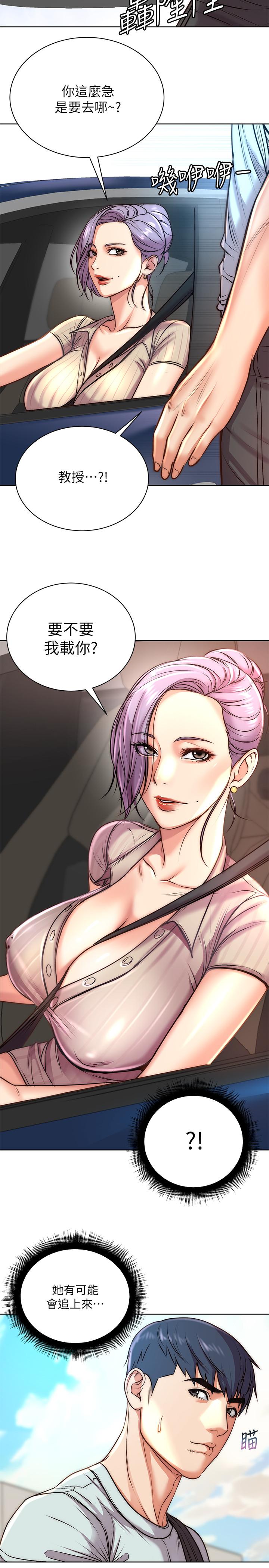 超市的漂亮姐姐 第67話-芊惠姐的誘惑 第25页