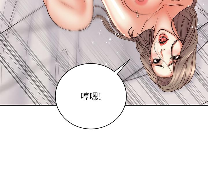 超市的漂亮姐姐 第69話-我會成為完美的砲友 第15页