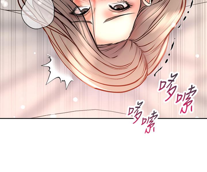 超市的漂亮姐姐 第69話-我會成為完美的砲友 第27页