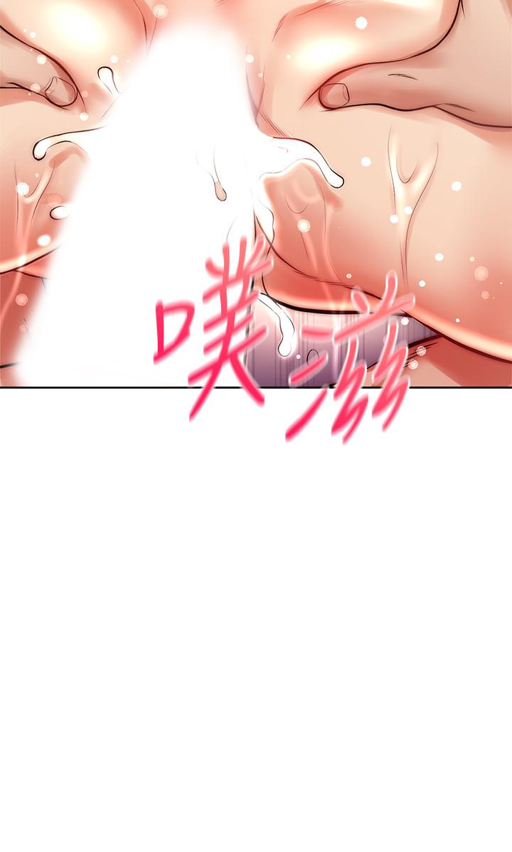 超市的漂亮姐姐 第70話-我們來玩車震吧 第28页