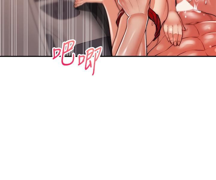 超市的漂亮姐姐 第71話-過激的床上運動 第3页