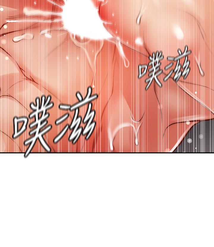 超市的漂亮姐姐 第71話-過激的床上運動 第15页