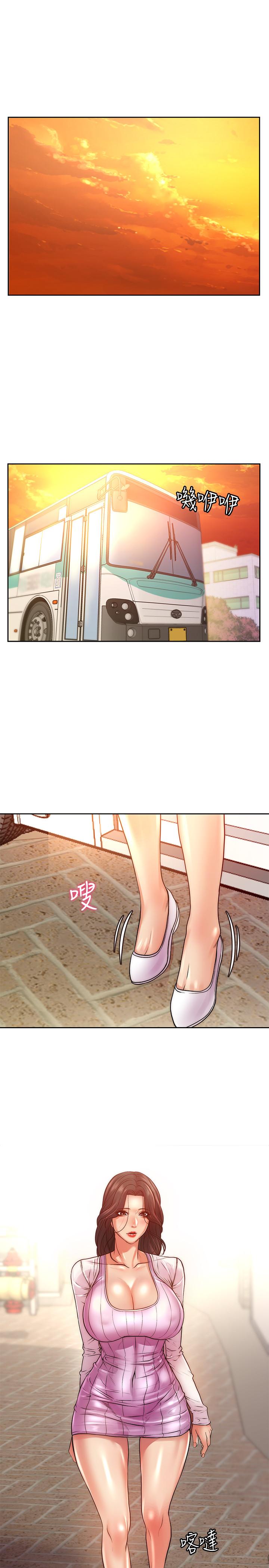 超市的漂亮姐姐 第71話-過激的床上運動 第25页