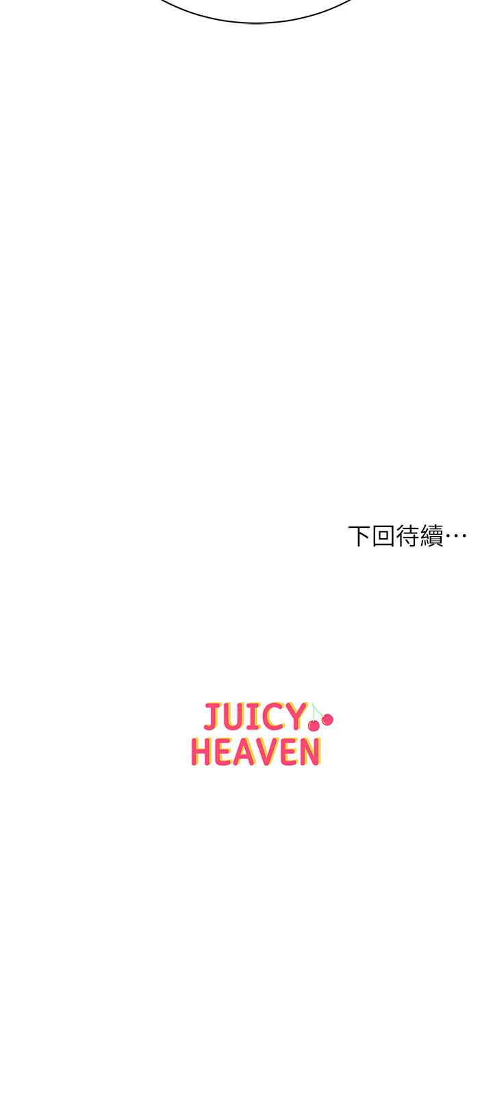 超市的漂亮姐姐 第72話-教授，想不想玩捆綁play 第28页