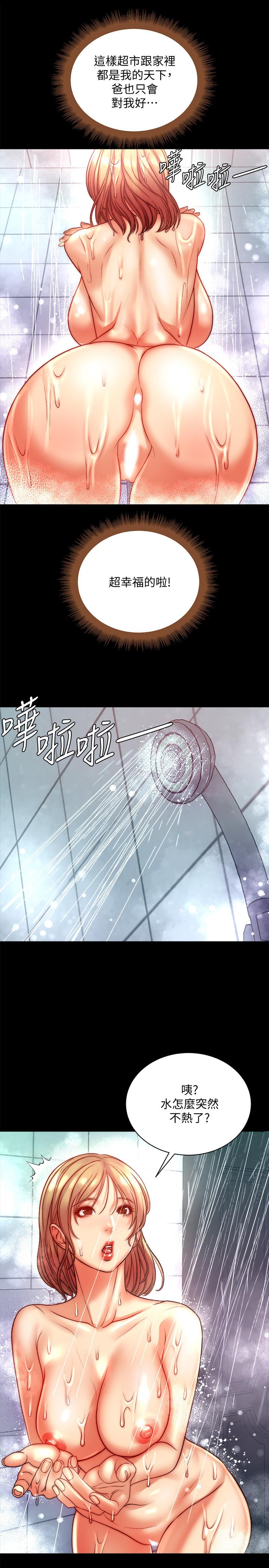 超市的漂亮姐姐 第72話-教授，想不想玩捆綁play 第9页