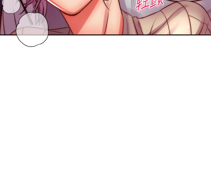 超市的漂亮姐姐 第73話-請你更粗暴的干我吧 第13页