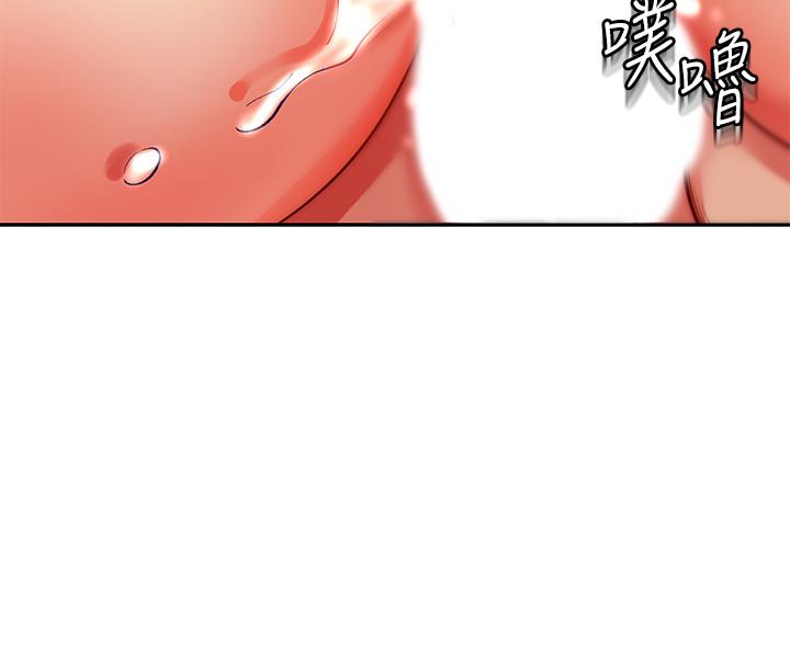 超市的漂亮姐姐 第73話-請你更粗暴的干我吧 第22页