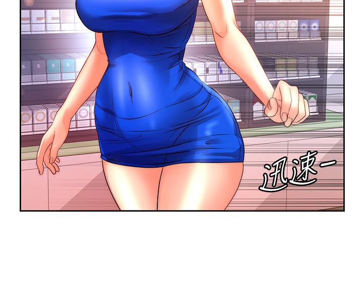 超市的漂亮姐姐 第74話-正邦是我的 第9页