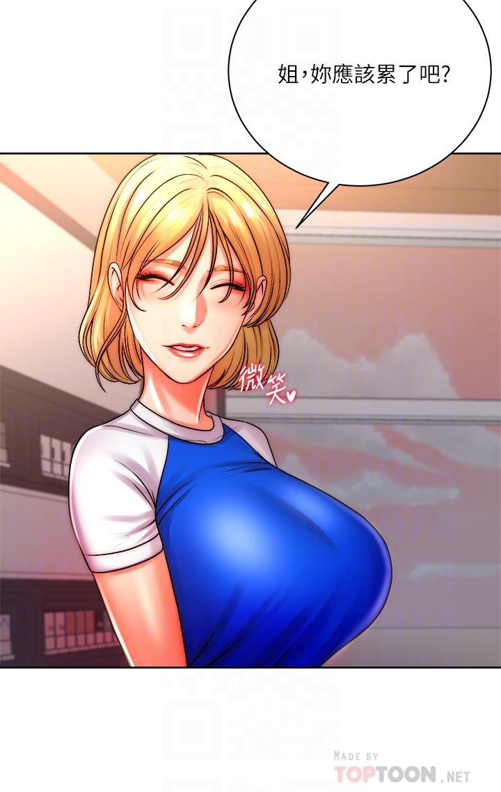 超市的漂亮姐姐 第74話-正邦是我的 第18页