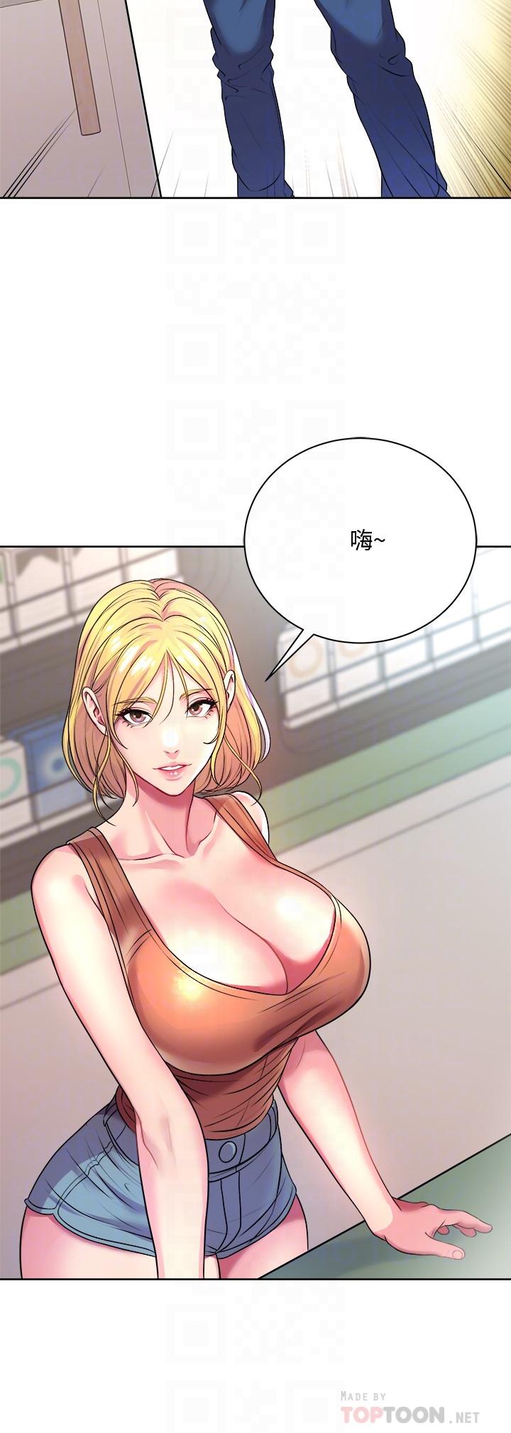 超市的漂亮姐姐 第75話-負責炒熱校慶氣氛的女僕 第10页