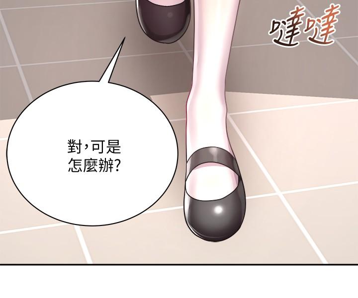 超市的漂亮姐姐 第75話-負責炒熱校慶氣氛的女僕 第28页
