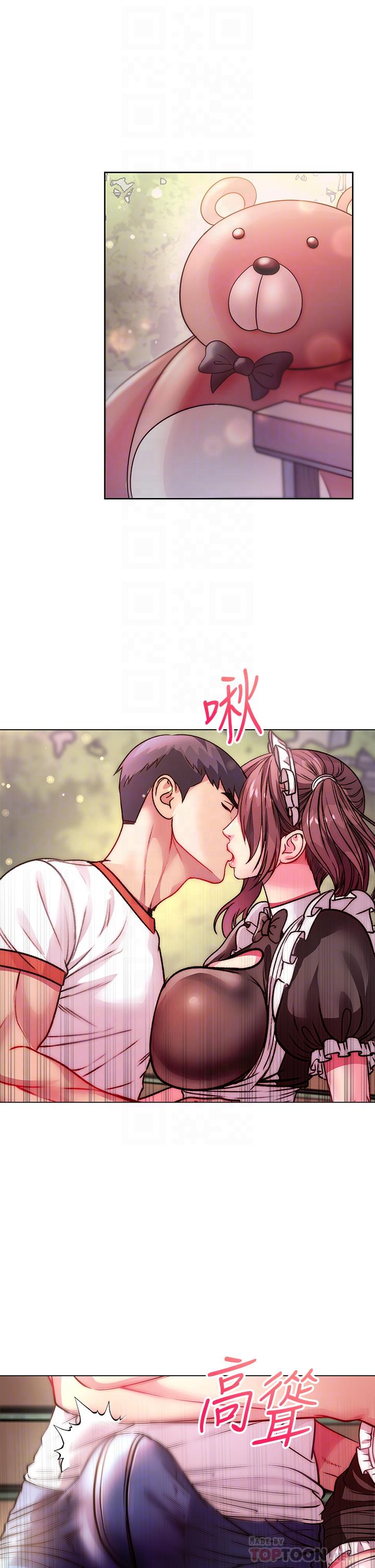 超市的漂亮姐姐 第77話-被發現也沒差 第10页