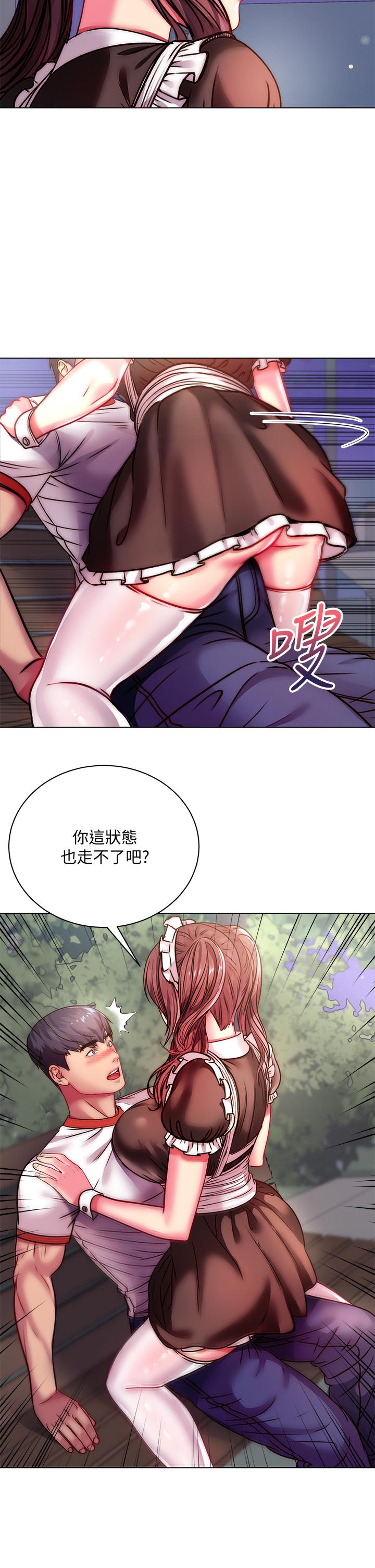 超市的漂亮姐姐 第77話-被發現也沒差 第13页