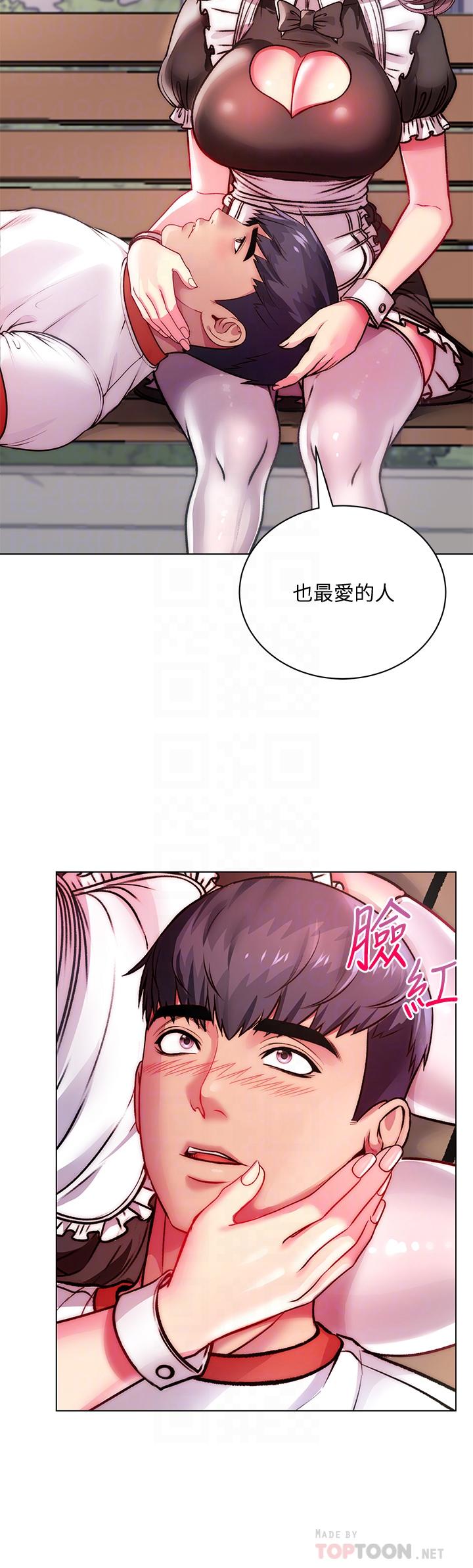 超市的漂亮姐姐 第77話-被發現也沒差 第6页
