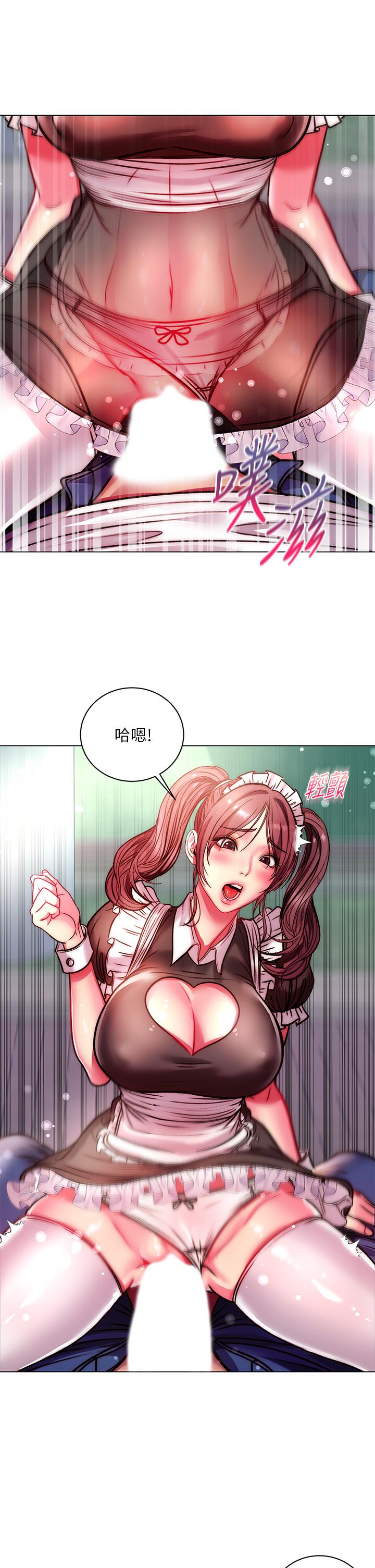 超市的漂亮姐姐 第77話-被發現也沒差 第24页