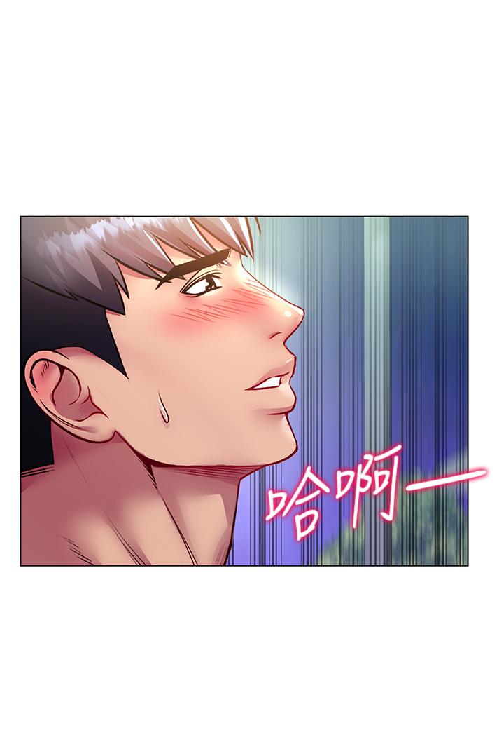 超市的漂亮姐姐 第77話-被發現也沒差 第29页