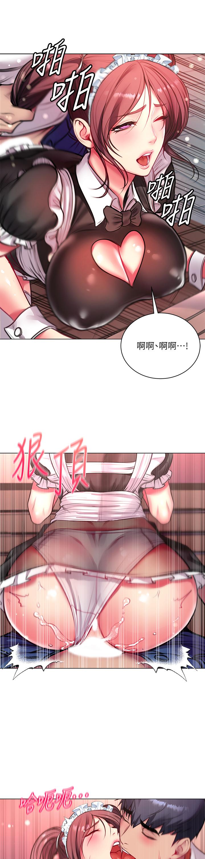 超市的漂亮姐姐 第78話-挑戰主人的女僕 第27页