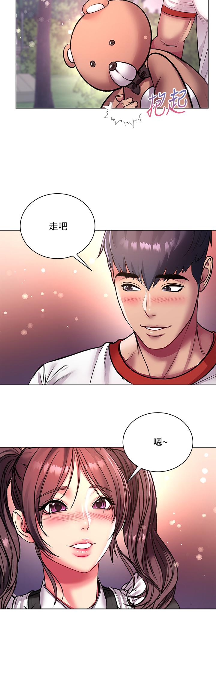 超市的漂亮姐姐 第78話-挑戰主人的女僕 第33页