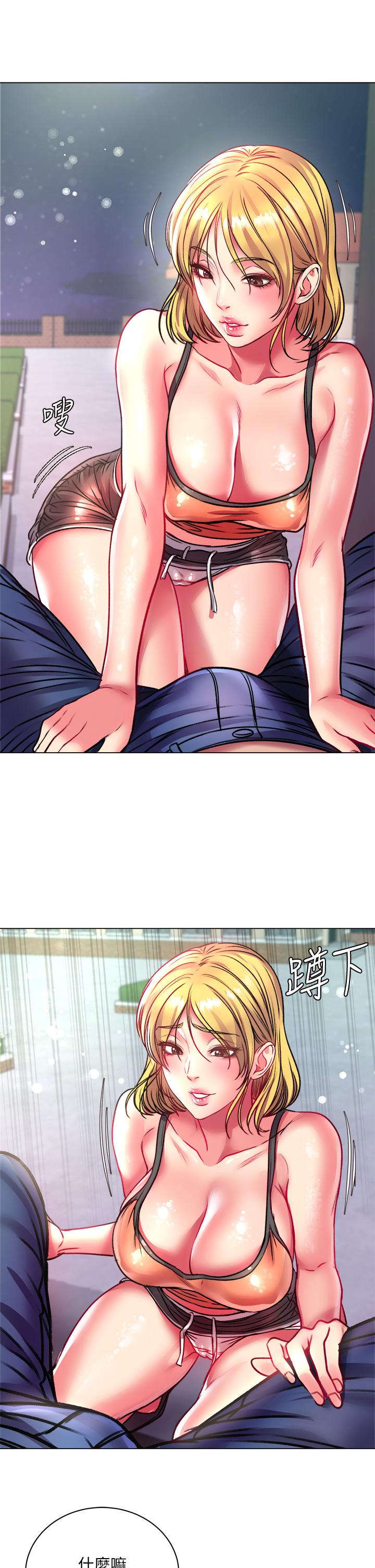 超市的漂亮姐姐 第79話-我一定比林恩惠更好吃 第25页