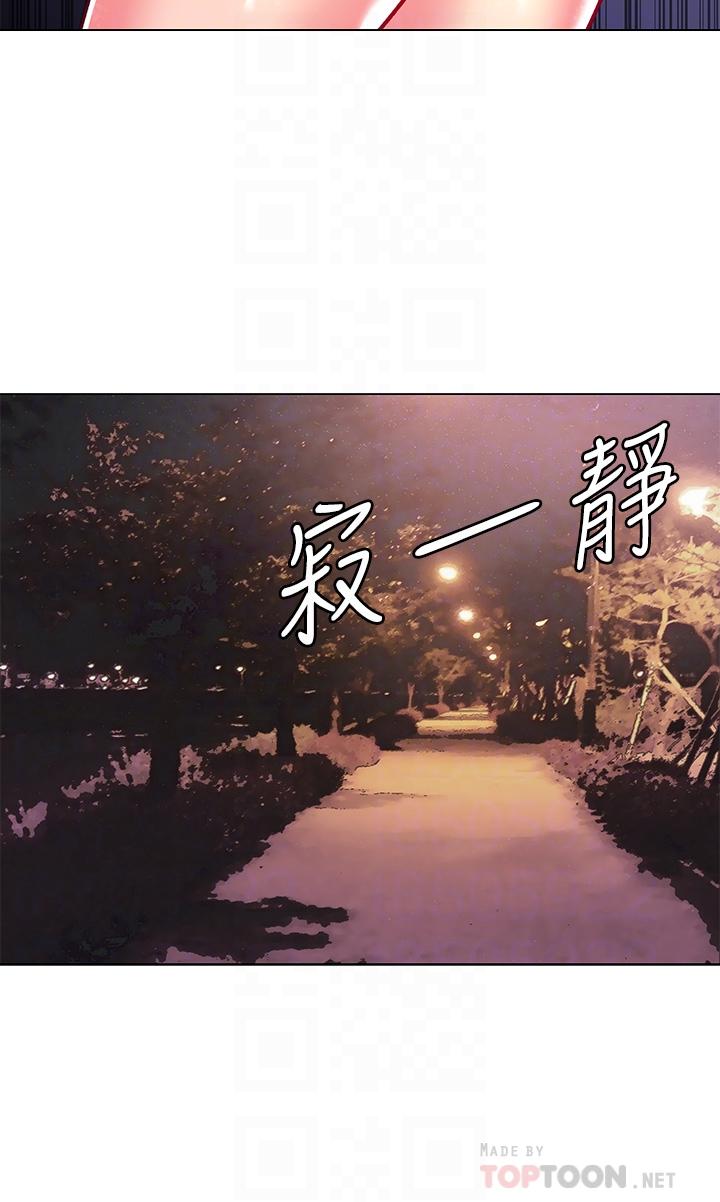 超市的漂亮姐姐 第80話-我跟林恩惠誰讓你更爽 第4页