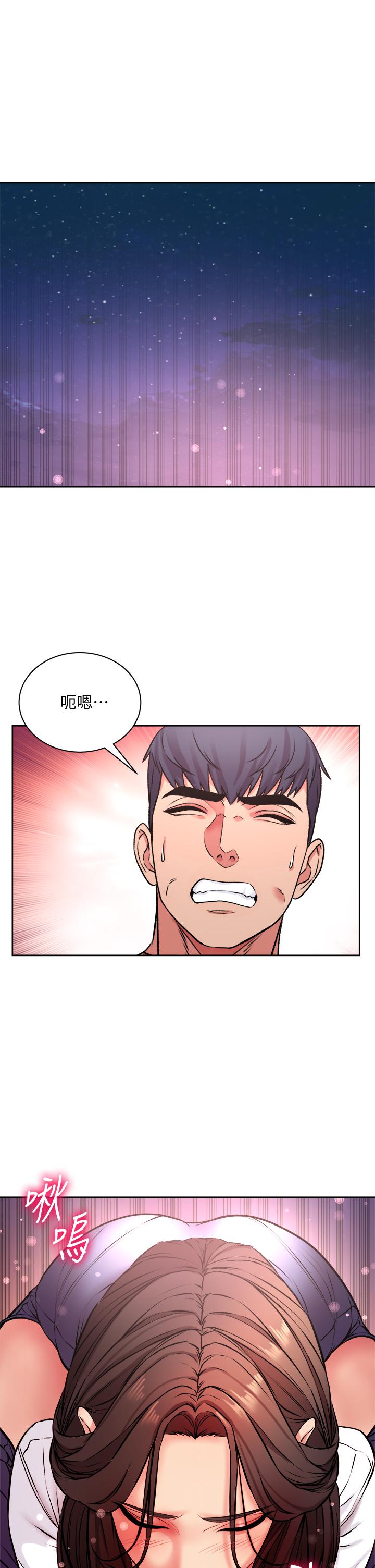 超市的漂亮姐姐 第81話-所以你要選誰 第2页