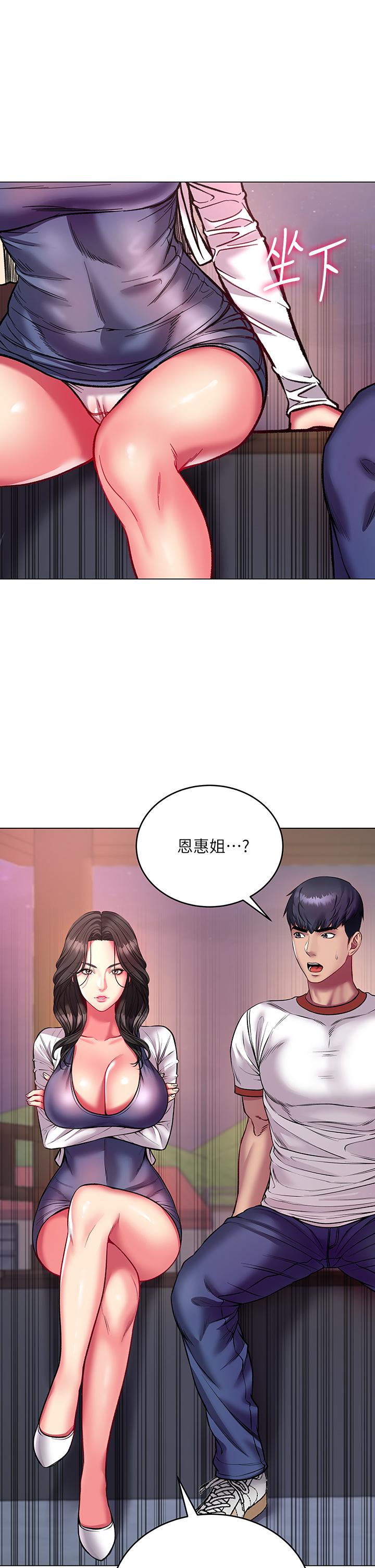 超市的漂亮姐姐 第82話-兩個女人同時進攻 第5页