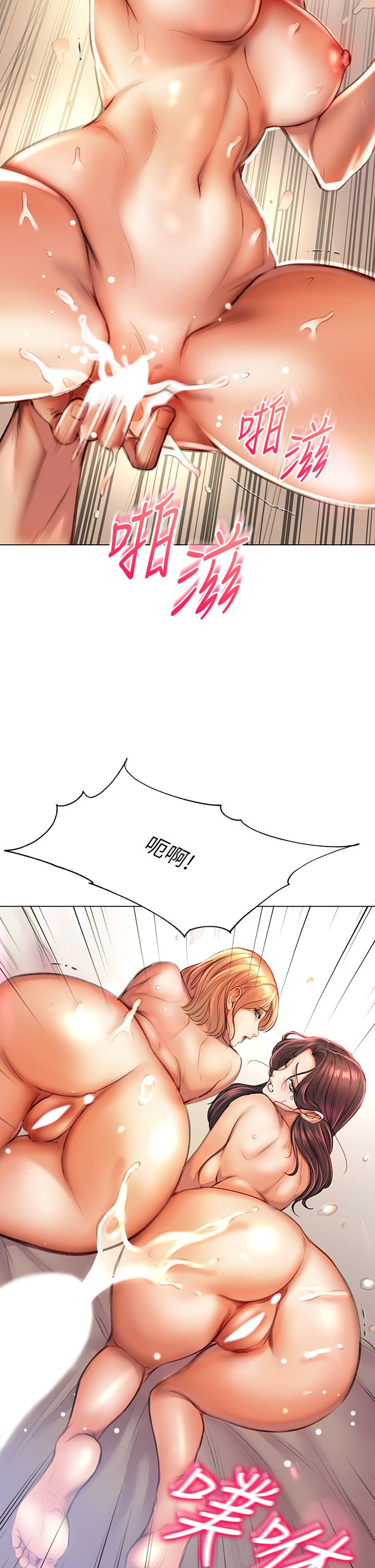 超市的漂亮姐姐 第84話-我來滿足你們 第21页