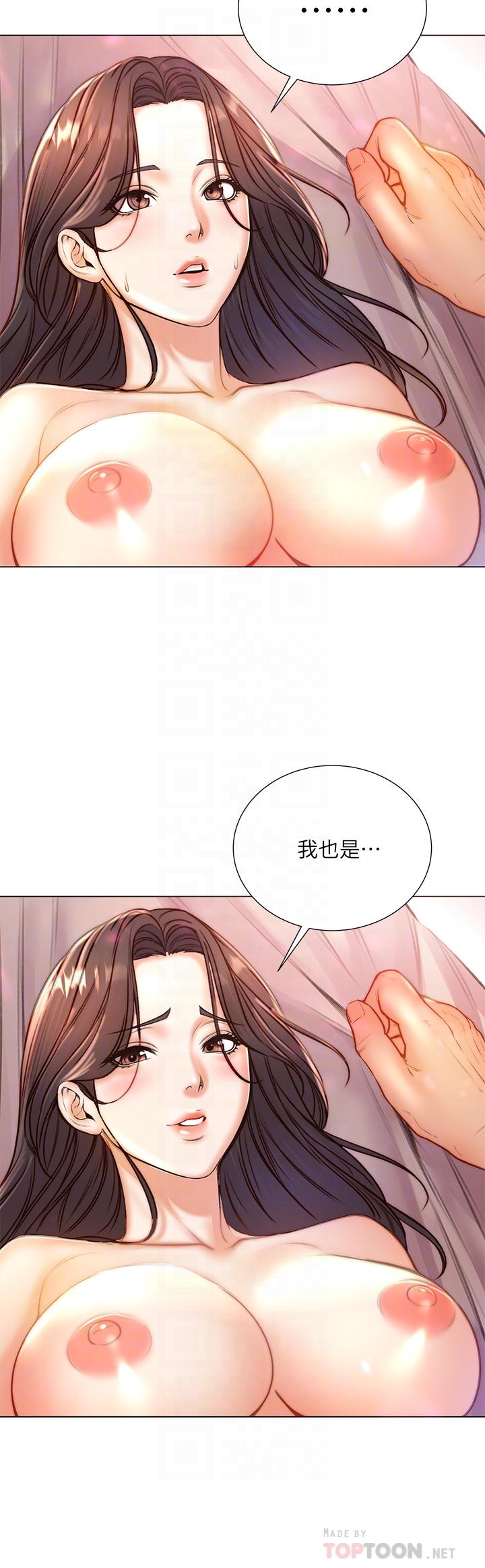 超市的漂亮姐姐 第86話-用身體記住你 第10页