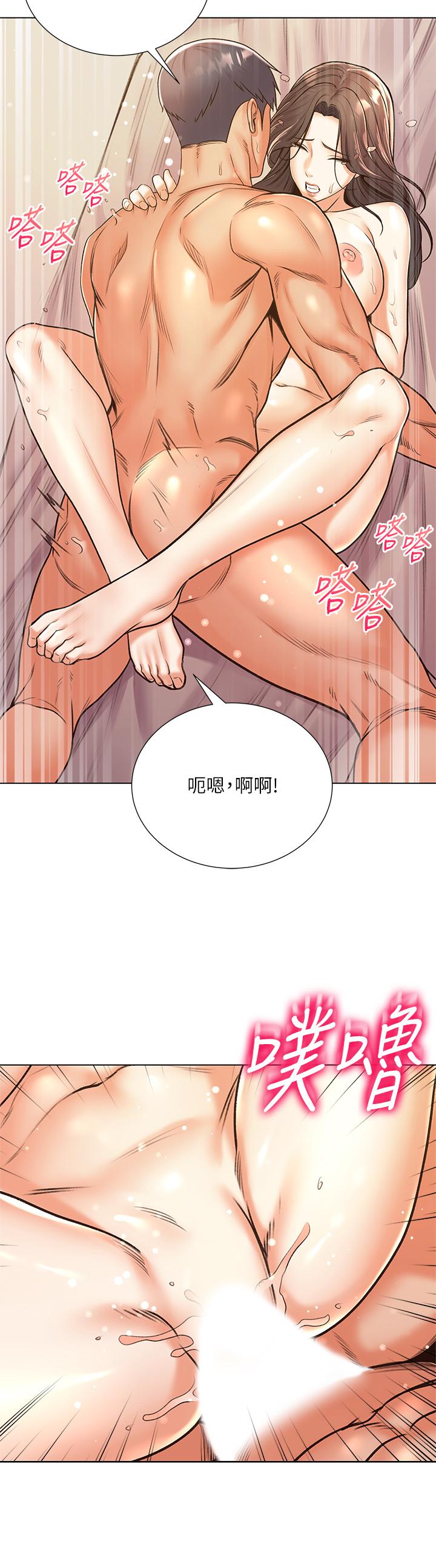 超市的漂亮姐姐 第86話-用身體記住你 第19页