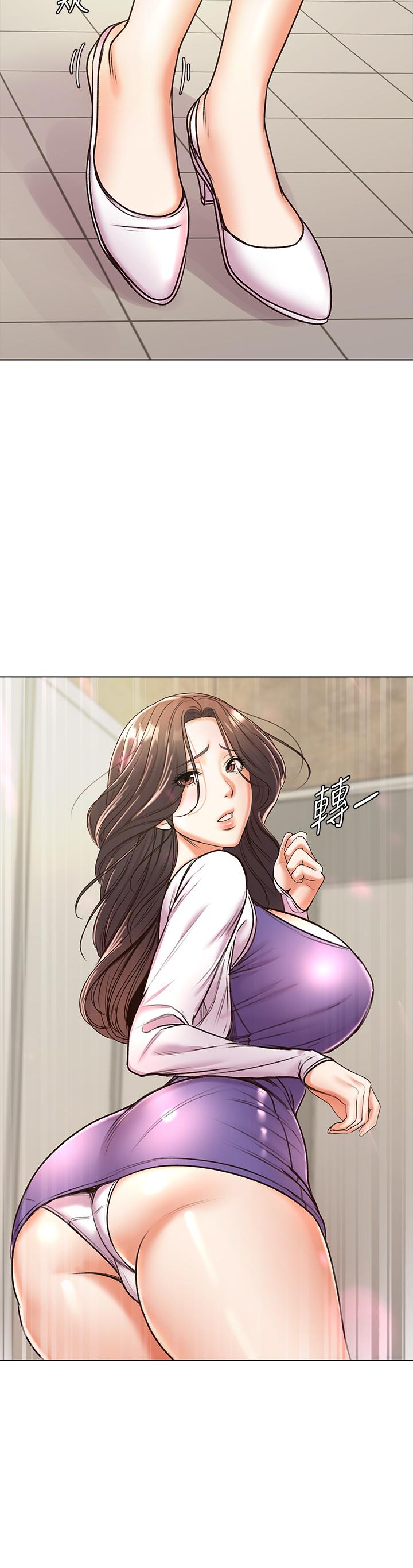 超市的漂亮姐姐 第86話-用身體記住你 第28页