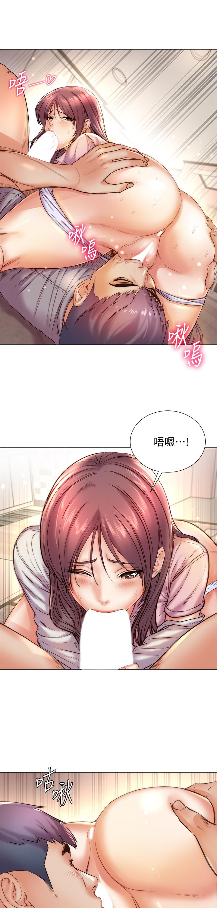 超市的漂亮姐姐 第88話-你是我的唯一 第5页