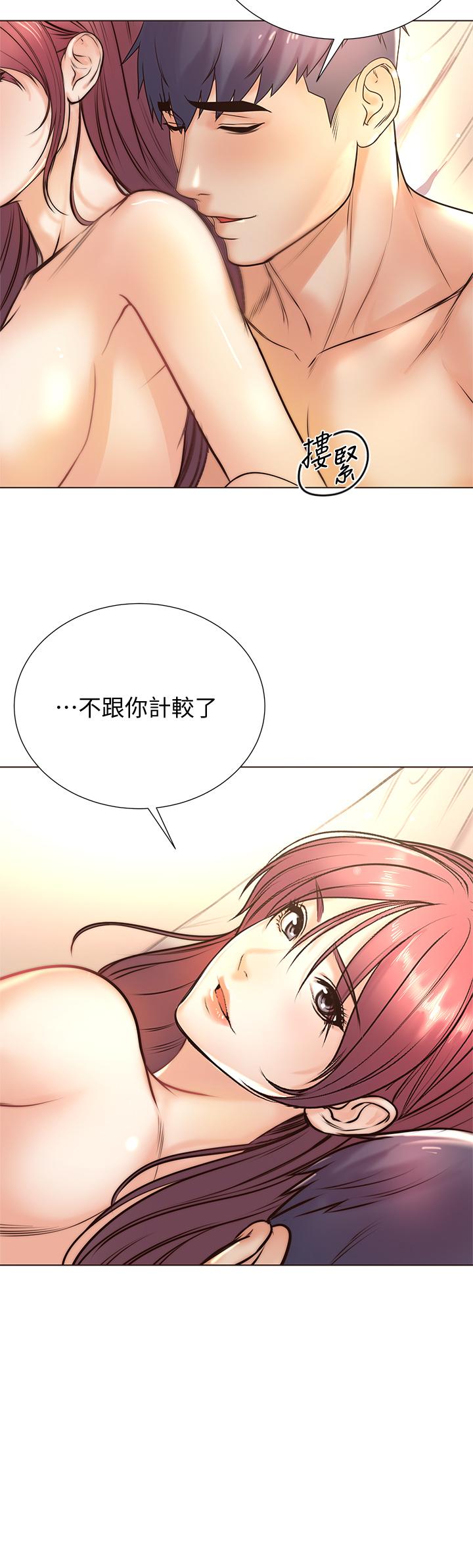 超市的漂亮姐姐 第88話-你是我的唯一 第25页