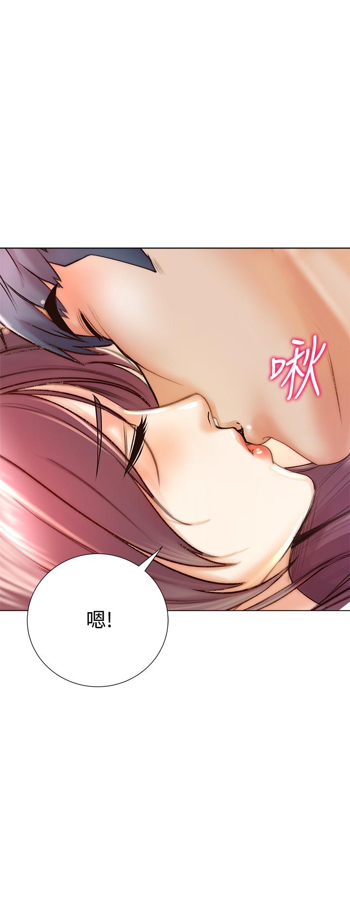 超市的漂亮姐姐 第88話-你是我的唯一 第29页