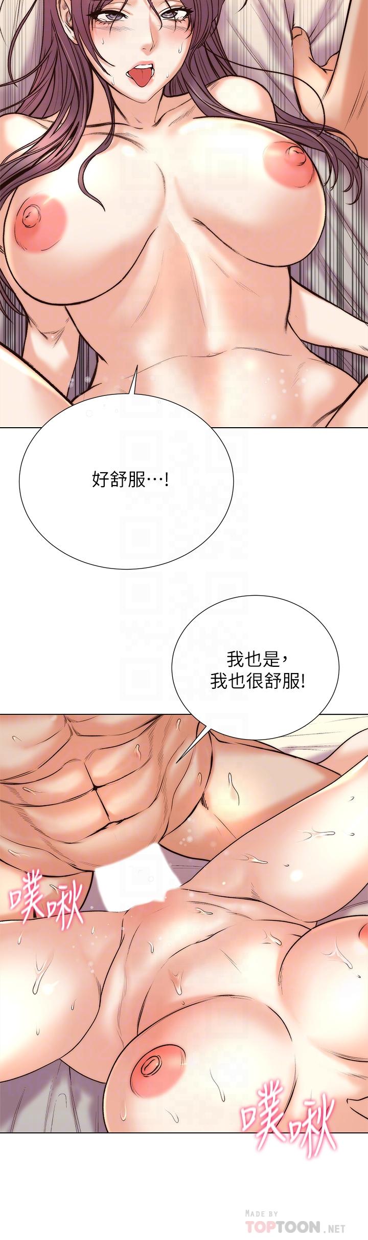 超市的漂亮姐姐 第89話 最終話-歡迎光臨恩惠超市 第4页