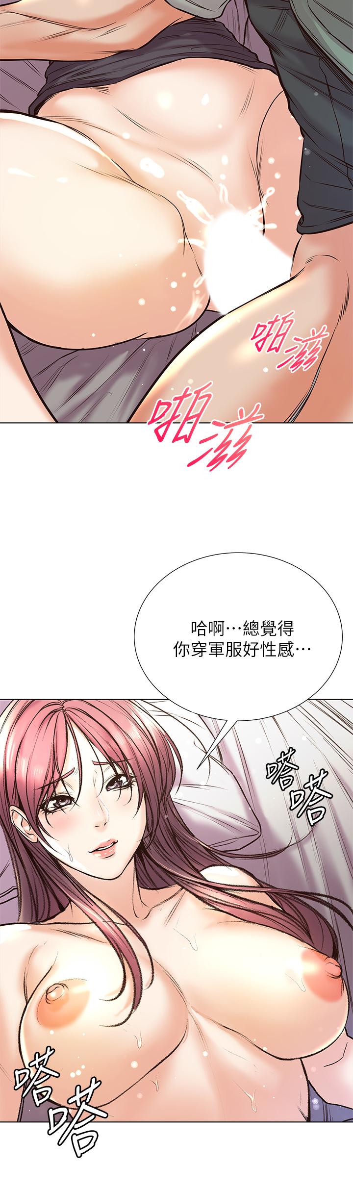 超市的漂亮姐姐 第89話 最終話-歡迎光臨恩惠超市 第19页