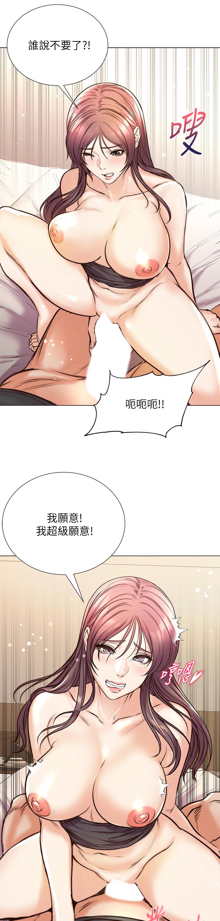 超市的漂亮姐姐 第89話 最終話-歡迎光臨恩惠超市 第23页