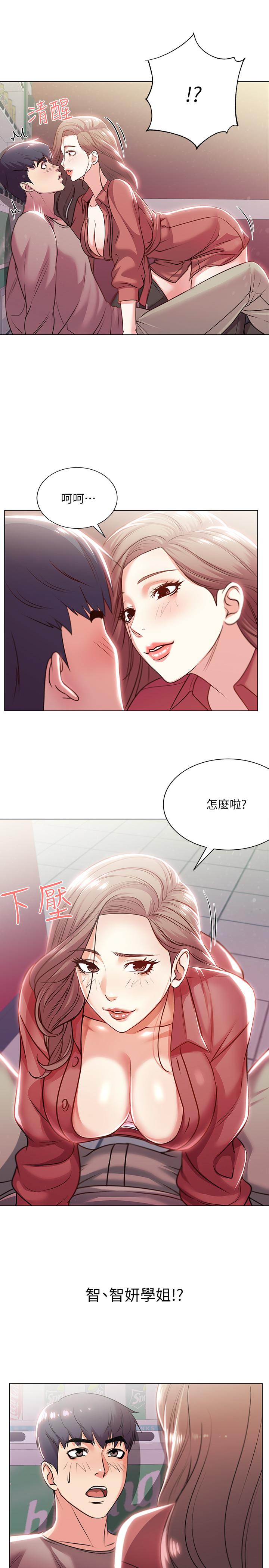 超市的漂亮姐姐 第10話-想嚐嚐看學姐的胸部 第13页