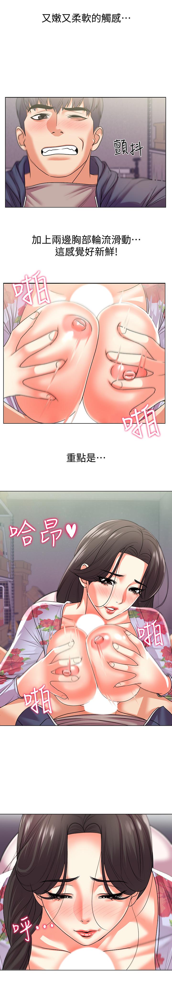 超市的漂亮姐姐 第16話-恩惠姐的周到服務 第13页